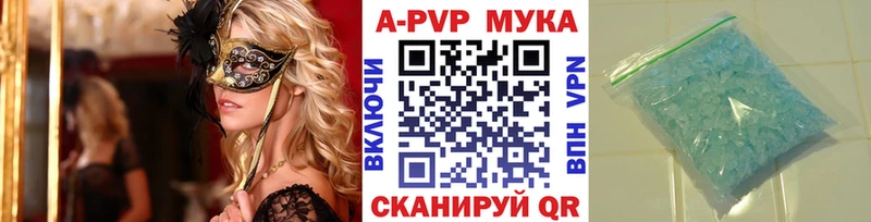 Где найти наркотики Набережные Челны Alpha PVP ГАШ Каннабис Cocaine