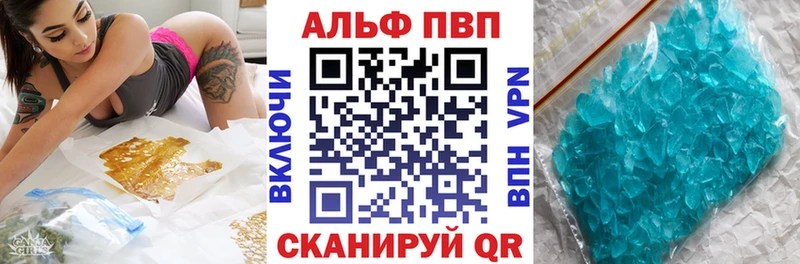 Альфа ПВП СК КРИС  Набережные Челны 