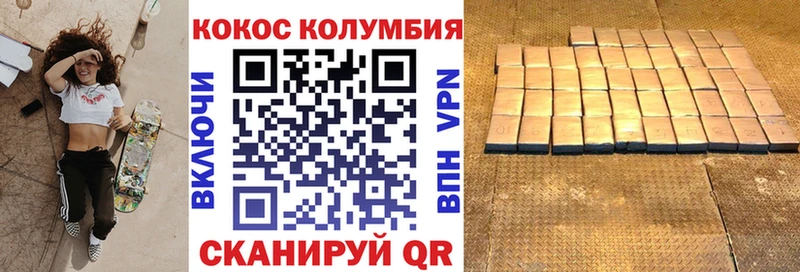 КОКАИН 98%  цена наркотик  маркетплейс Telegram  Набережные Челны 