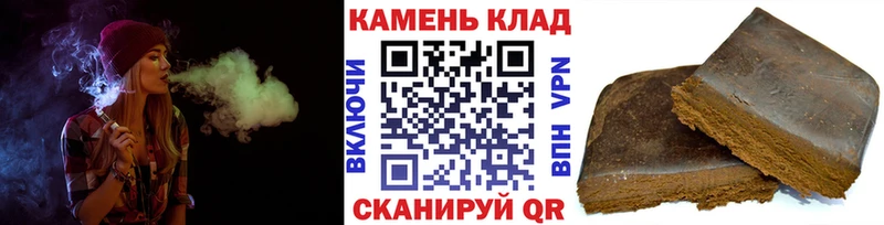 Гашиш хэш  где продают наркотики  Набережные Челны 
