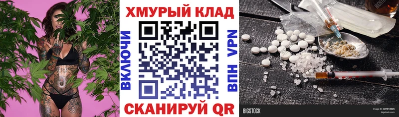 ГЕРОИН гречка  Набережные Челны 