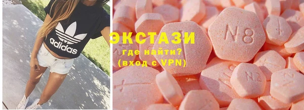 ALPHA-PVP Верхний Тагил