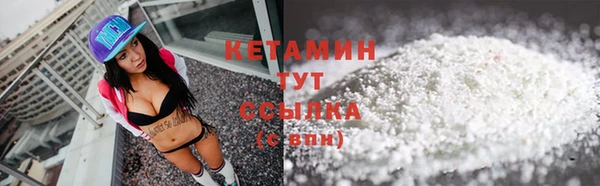 кристаллы Верея
