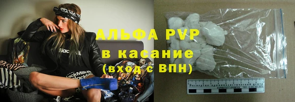 кристаллы Верея
