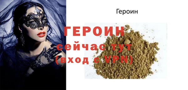 ALPHA-PVP Верхний Тагил