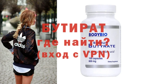 кристаллы Верея