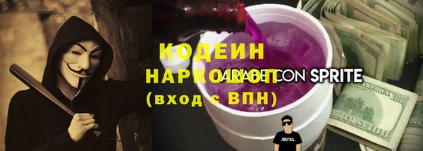 ALPHA-PVP Верхний Тагил