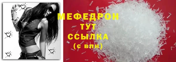 ALPHA-PVP Верхний Тагил