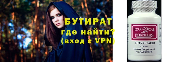 ALPHA-PVP Верхний Тагил