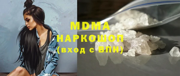 кристаллы Верея