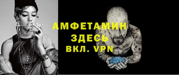 кристаллы Верея