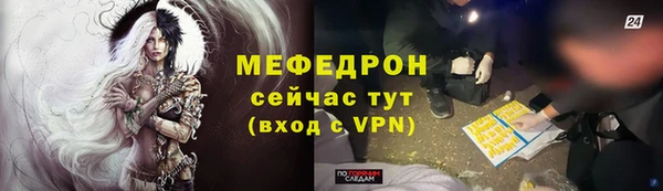 кристаллы Верея
