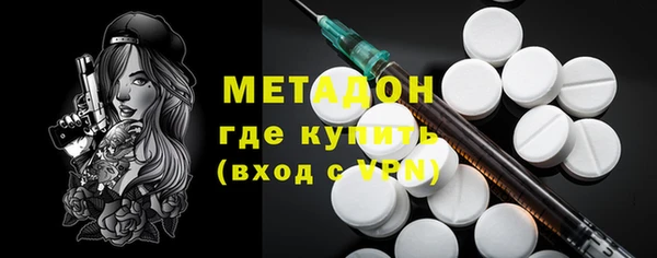 ALPHA-PVP Верхний Тагил