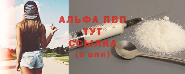 кристаллы Верея