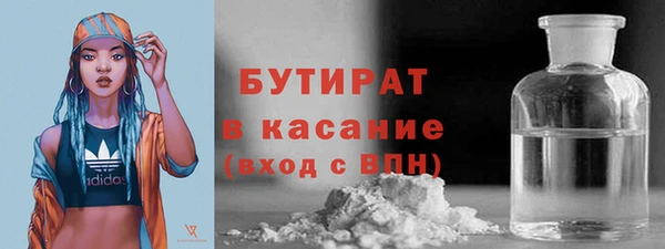 ALPHA-PVP Верхний Тагил