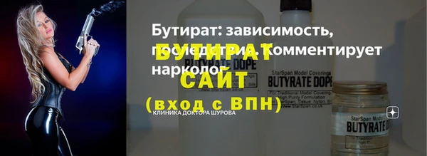кристаллы Верея