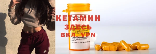 кристаллы Верея