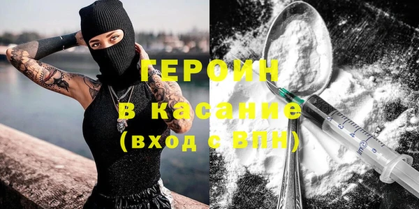 кристаллы Верея