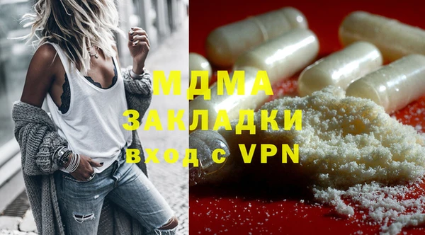 кристаллы Верея