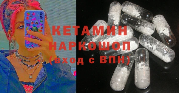 ALPHA-PVP Верхний Тагил