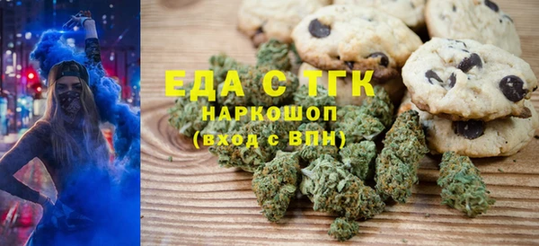 кристаллы Верея