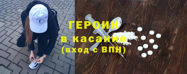 ALPHA-PVP Верхний Тагил