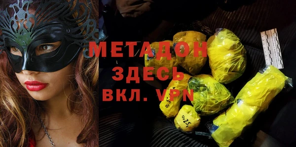 кристаллы Верея