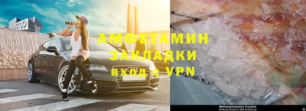 ALPHA-PVP Верхний Тагил