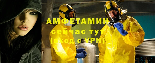 кристаллы Верея