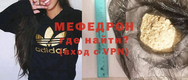 кристаллы Верея