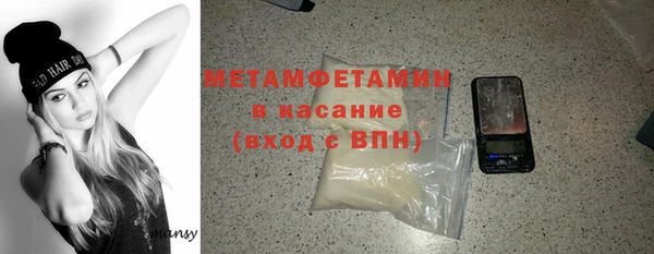 кристаллы Верея