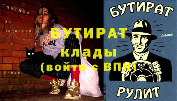 кристаллы Верея