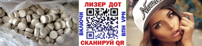 ЛСД экстази кислота  купить наркотик  Набережные Челны 