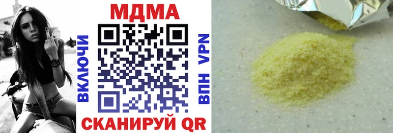 MDMA VHQ  Набережные Челны 