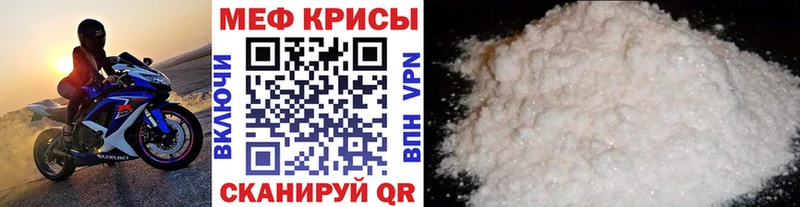 Меф кристаллы  Набережные Челны 