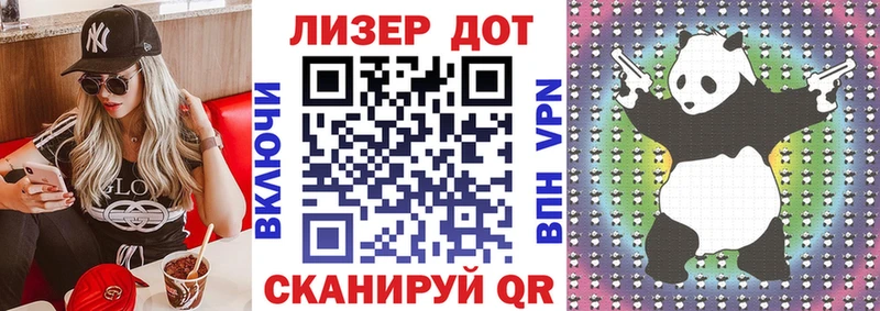 Марки N-bome 1,8мг  мега ТОР  Набережные Челны  дарнет шоп 