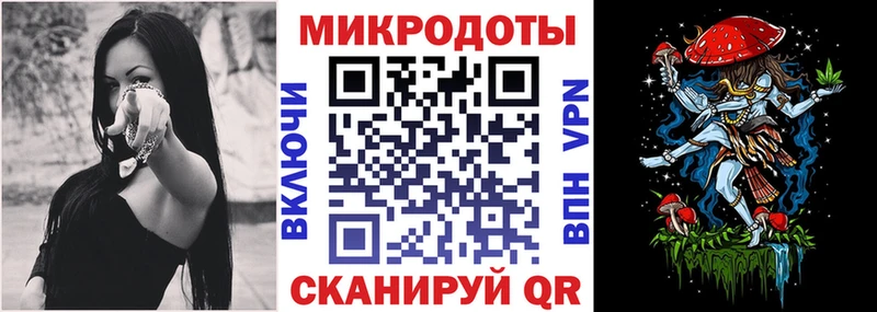 Псилоцибиновые грибы ЛСД  Набережные Челны 